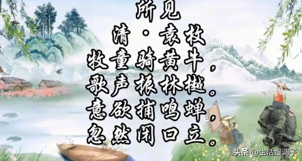 有关小学语文教材古诗词选择,部编版小学语文古诗词统计