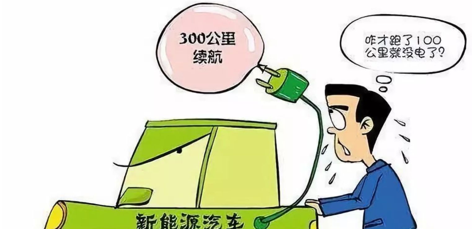 换开美女朋友的纯电汽车1个月果断换回油车