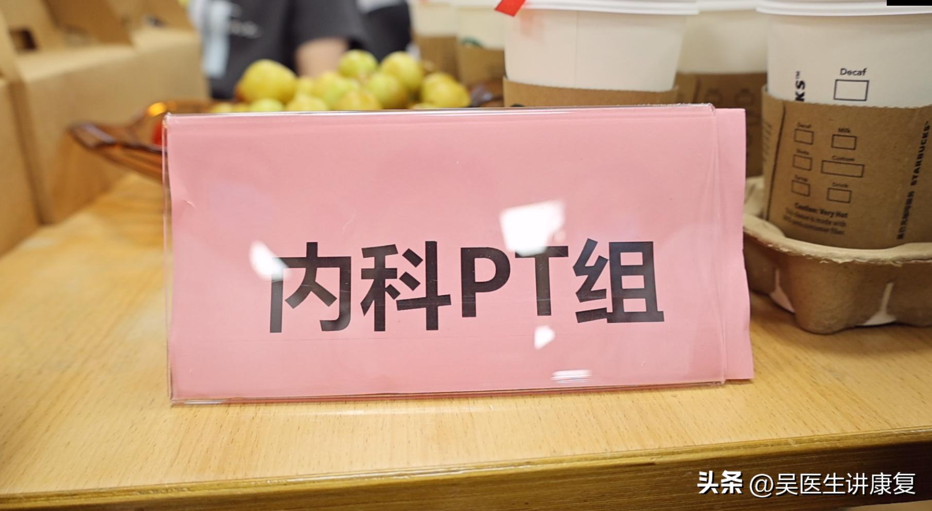 致敬平凡而伟大的康复治疗师,致敬健康与生命守护者的图片