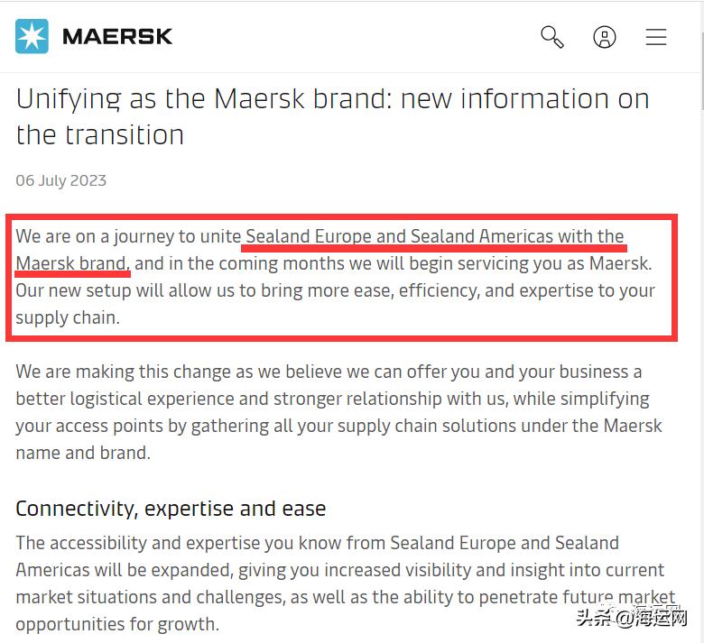 sealand和马士基什么关系,再见维也纳信誉怎么样