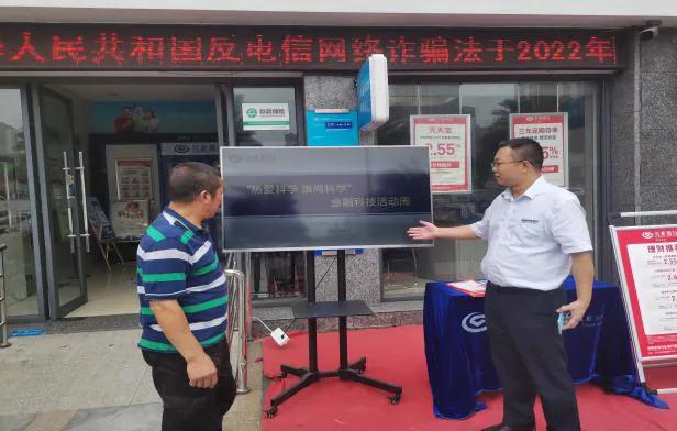 兴业银行支付宣传周,乐山兴业银行宣传活动