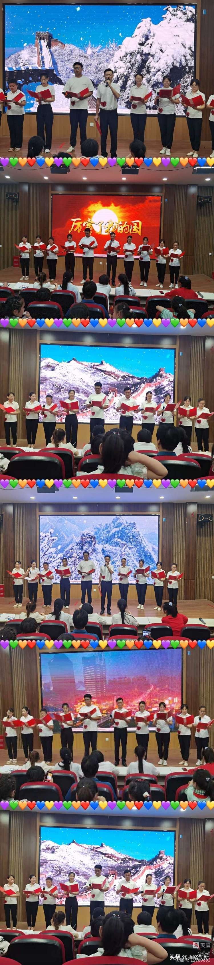 推广普通话喜迎二十大教师诗朗诵,喜迎二十大筑梦新时代朗诵教师