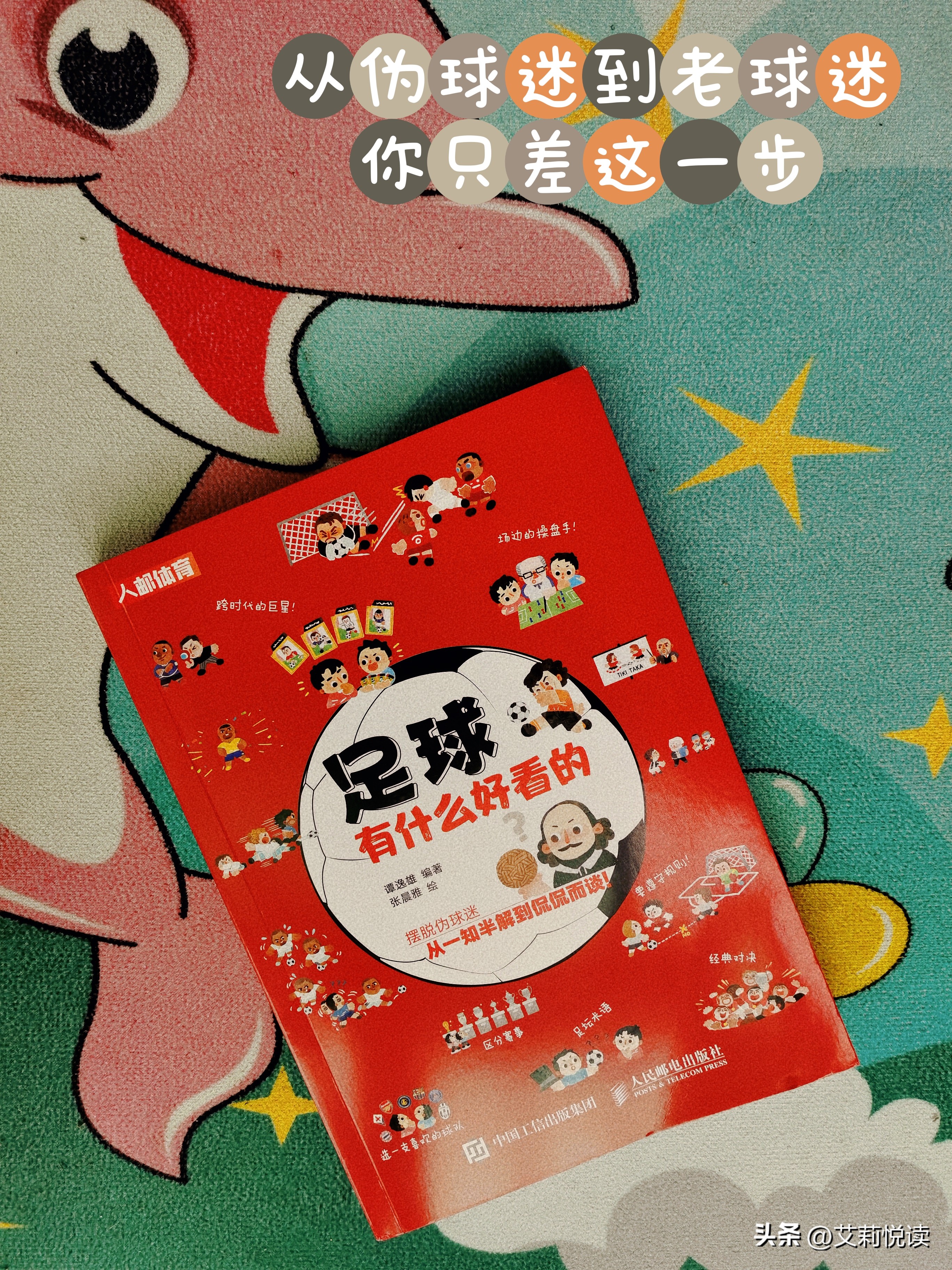 瓒崇悆鍒板簳鏈夊摢浜涘ソ鐪嬬殑,浠庝吉鐞冭糠鎱㈡參鎴愰暱杩囩▼