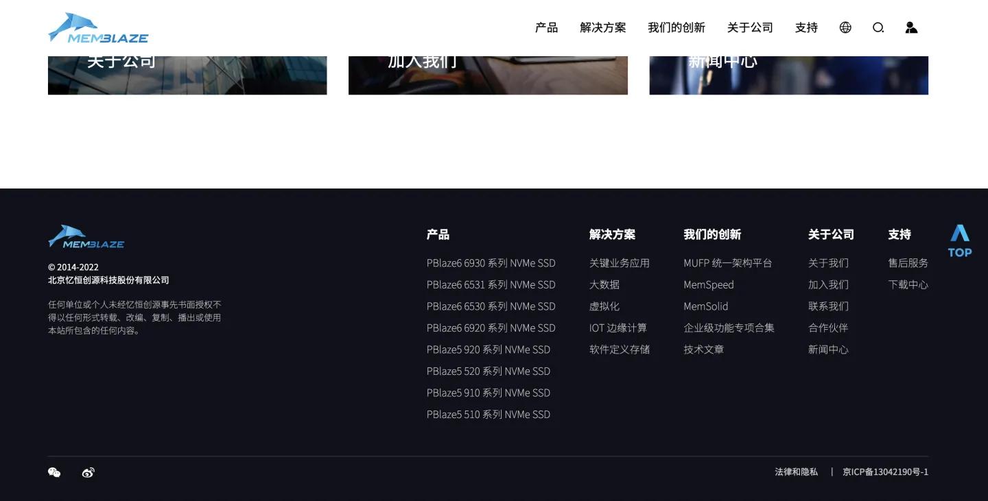 公司数据私有存储解决方案,软件数据存储设计方案