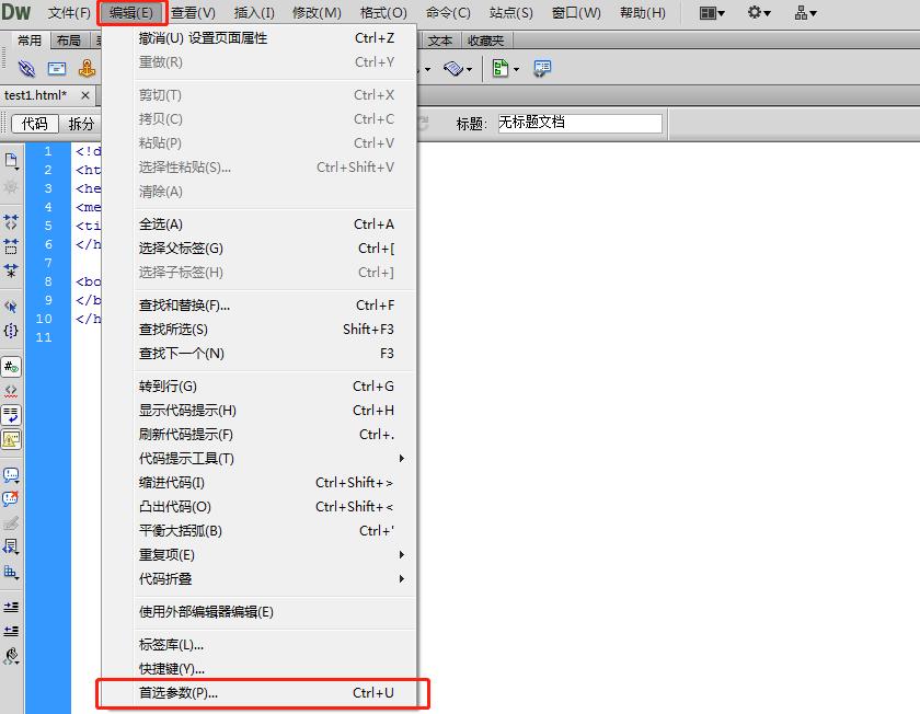 网页制作基础教程dreamweavers6,dreamweaver网页设计基础教程