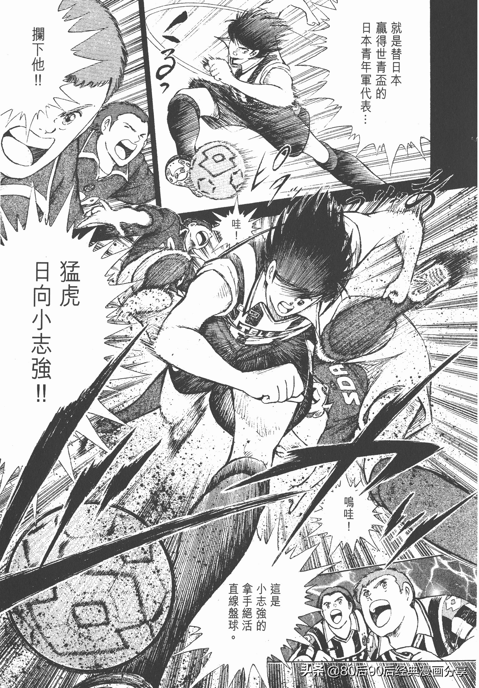 瓒崇悆灏忓皢roadto2002鍦ㄧ嚎瑙傜湅,瓒崇悆灏忓皢roadto2002绮よ