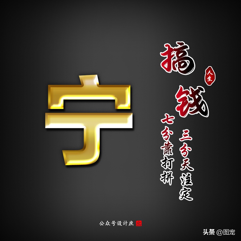 姓氏头像黑色,黑色姓氏头像大全