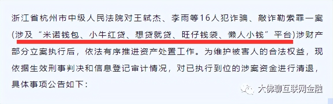 夸客金融2023最新消息,夸客金融案件