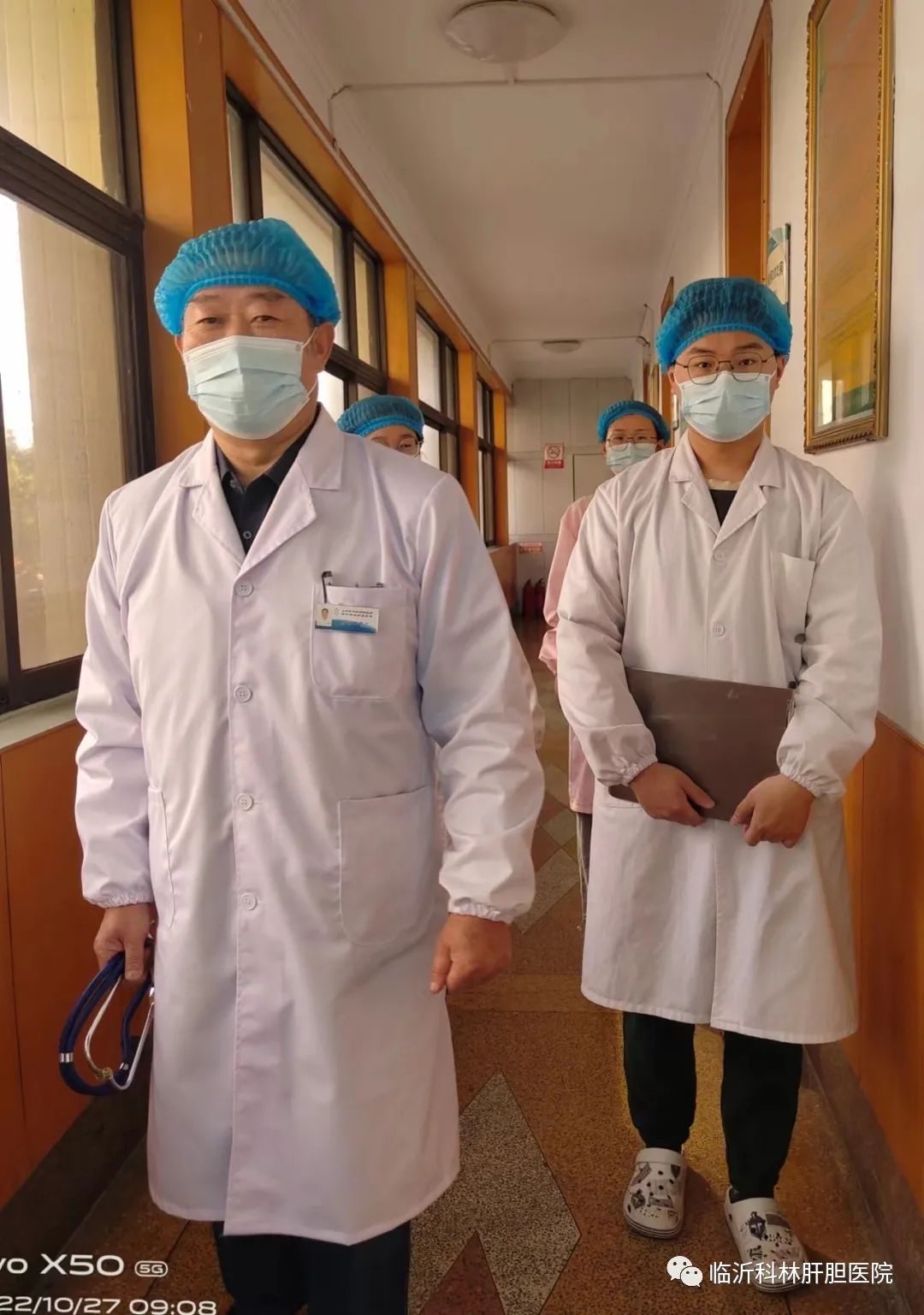 临沂科林肝胆医院,临沂科林肝胆医院怎么样