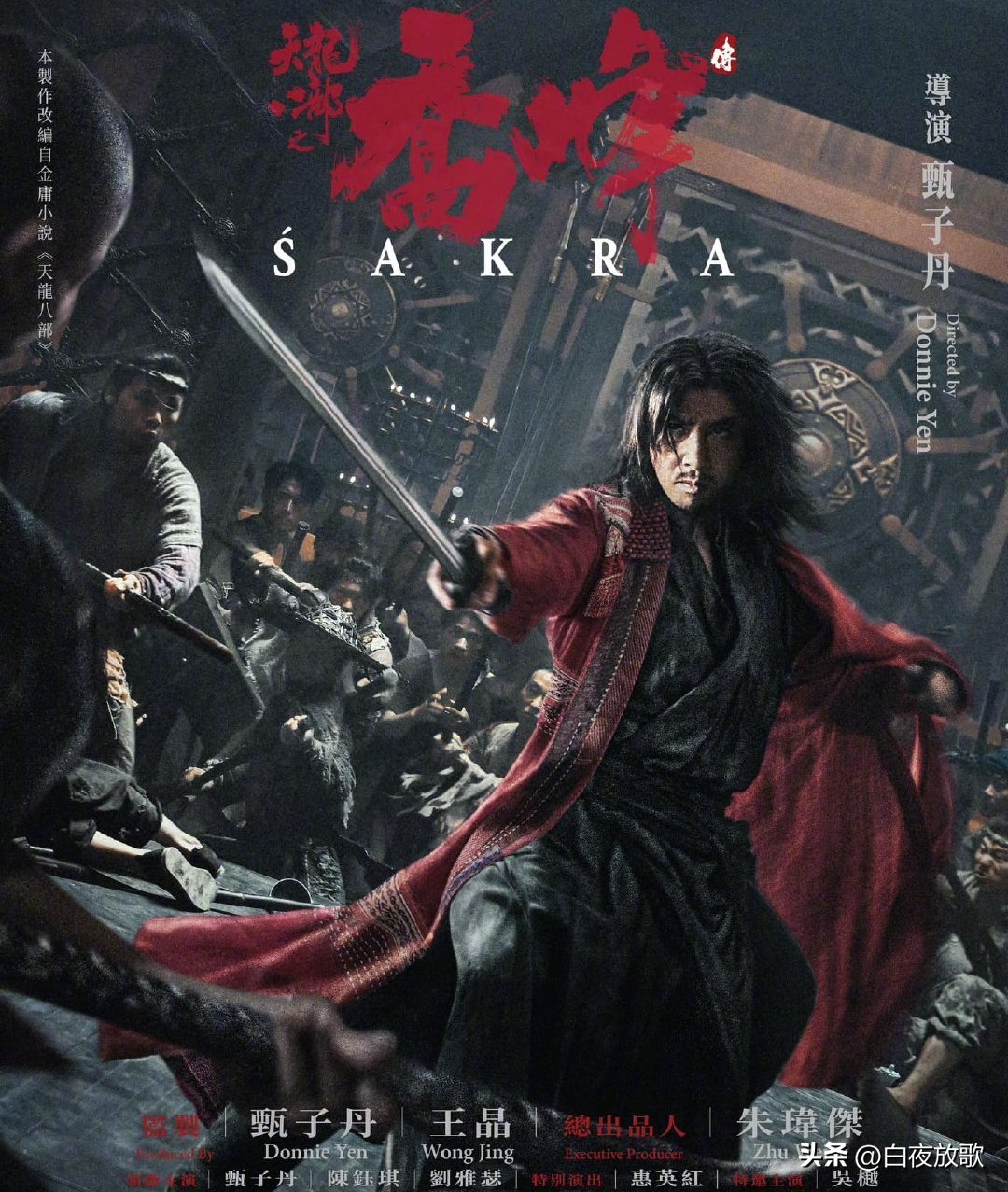 好看的动作电影2021年有哪些,2023年华语最好看的电影