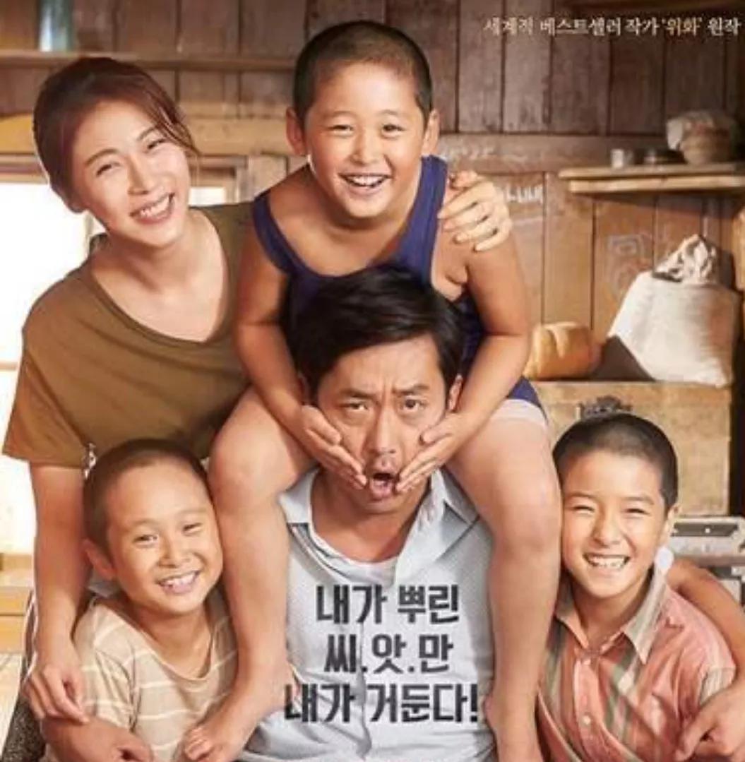 韩国评论许三观卖血记,许三观卖血记电影在韩国的评论