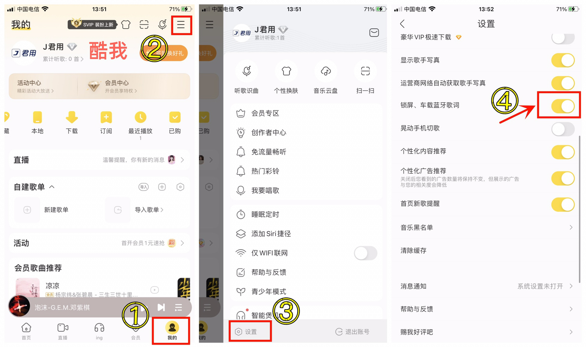 上车放音乐视频,上车直接放音乐
