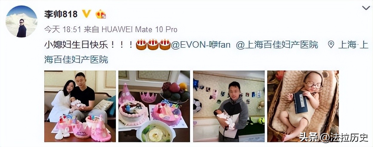 男足娇妻谁最漂亮,中国男足太太团颜值排行榜