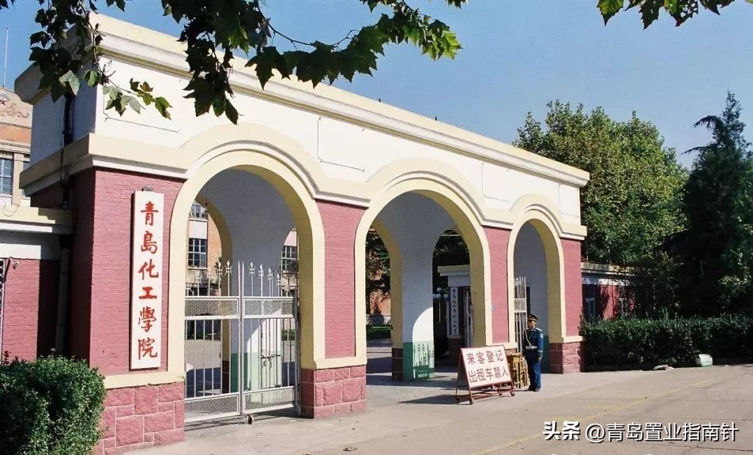 青岛土地流拍,青岛高新区地块流拍