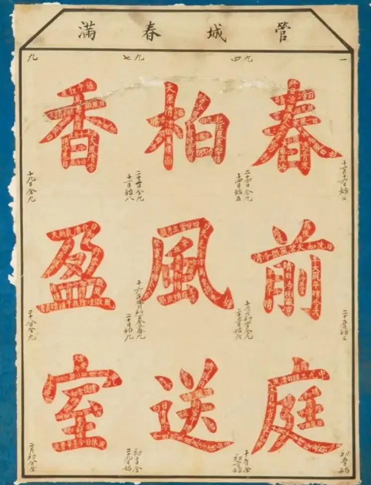 古人真会玩吗,古人真会玩儿图片