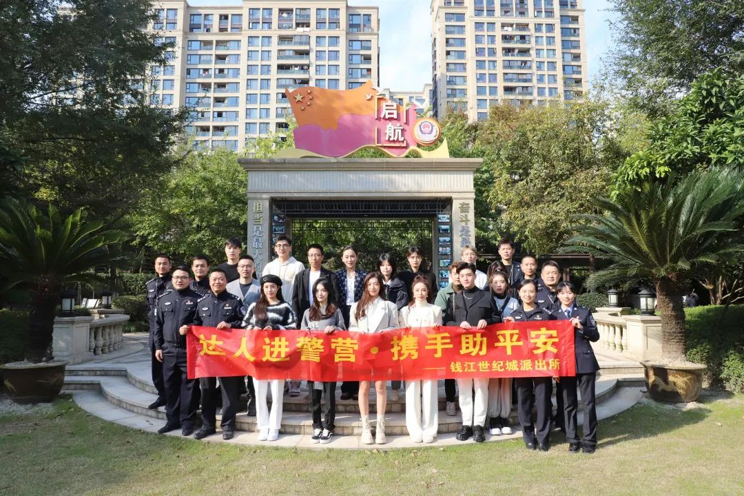 钱江世纪城派出所户籍科,萧山区钱江世纪城派出所