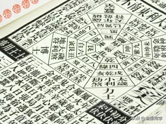 2023年是黑兔有什么说法,2023年黑兔遇上闰二月有什么说法