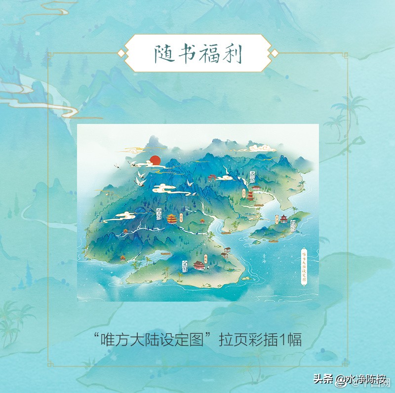 《祸国来宜》：自我脱胎换骨后，所有人为所有人