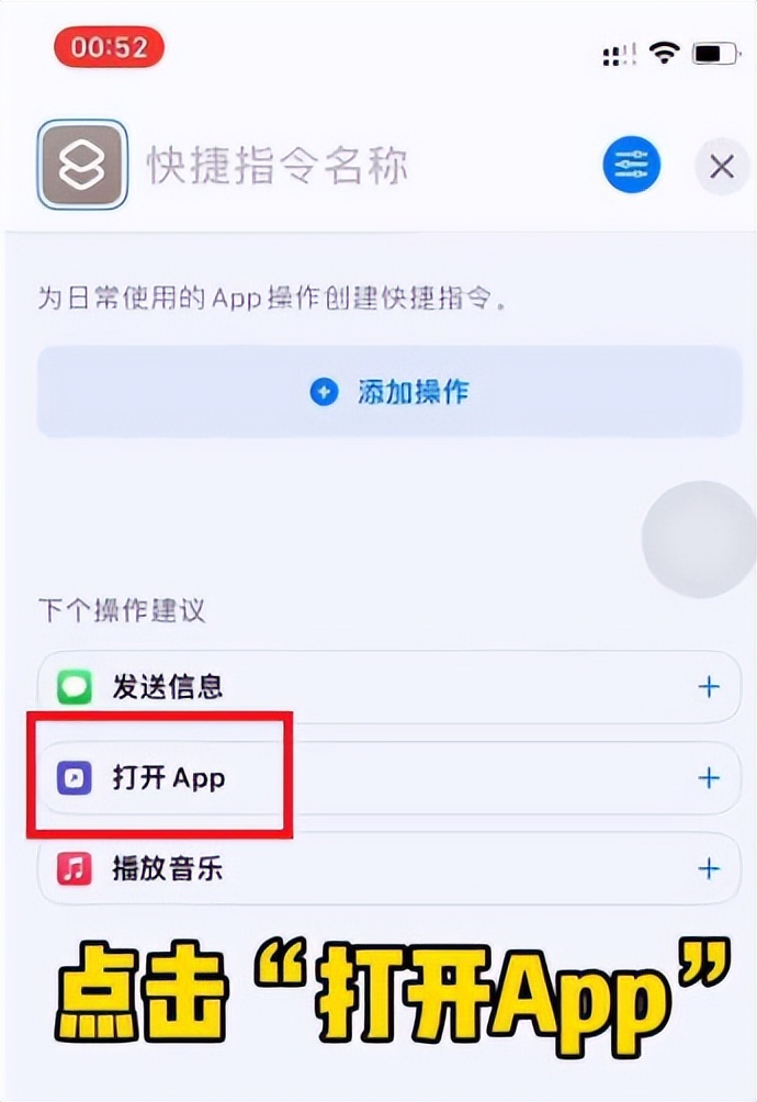 苹果怎么把微信图标改成别的图标,红米手机如何设置微信更换图标