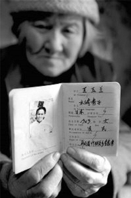 日本少女滞留中国78年，先后嫁5人，心愿：拥有中国身份证享低保