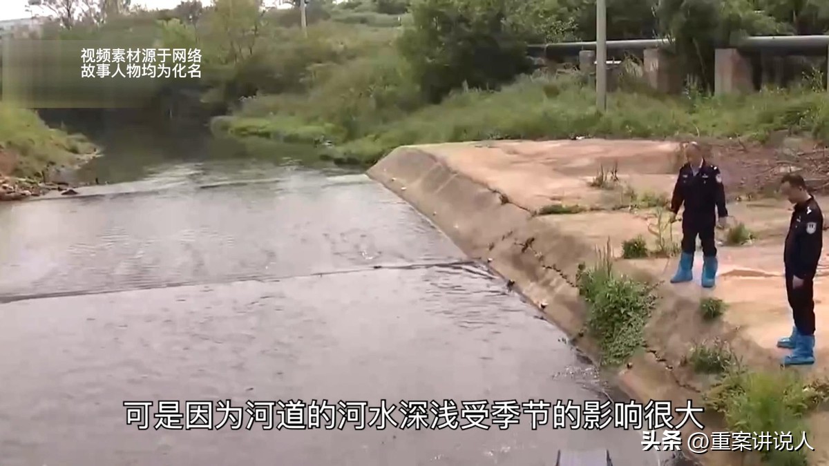 2021年，杨店镇河边传来阵阵恶臭，被人遗弃的行李箱中竟装着腐尸