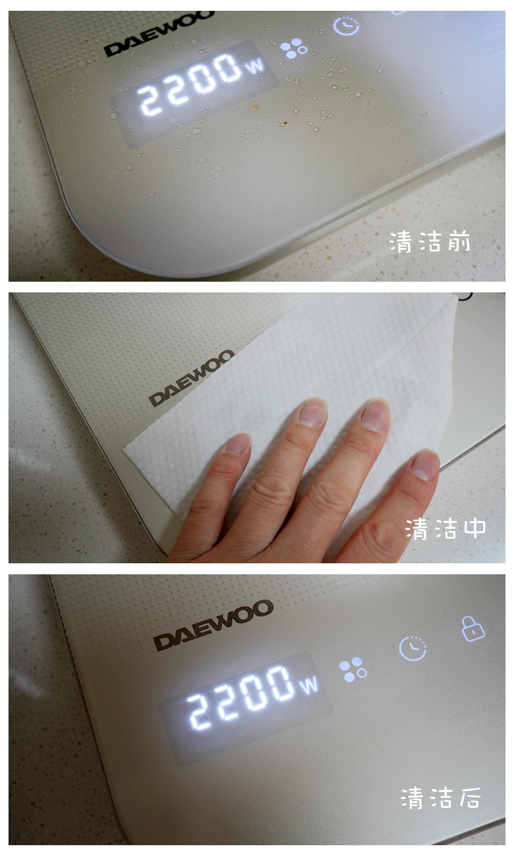 大宇电磁炉开箱教程,韩国大宇电磁炉价格