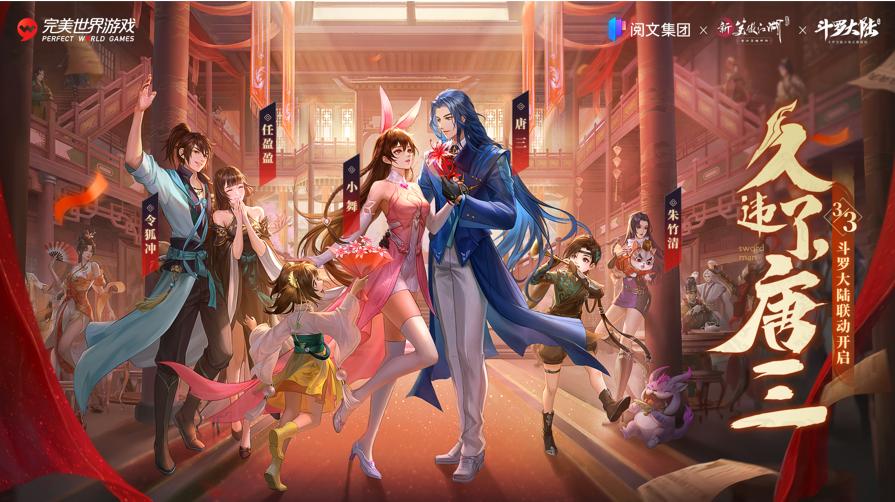 2022年动漫国产新番推荐,2022年国产动漫新番推荐