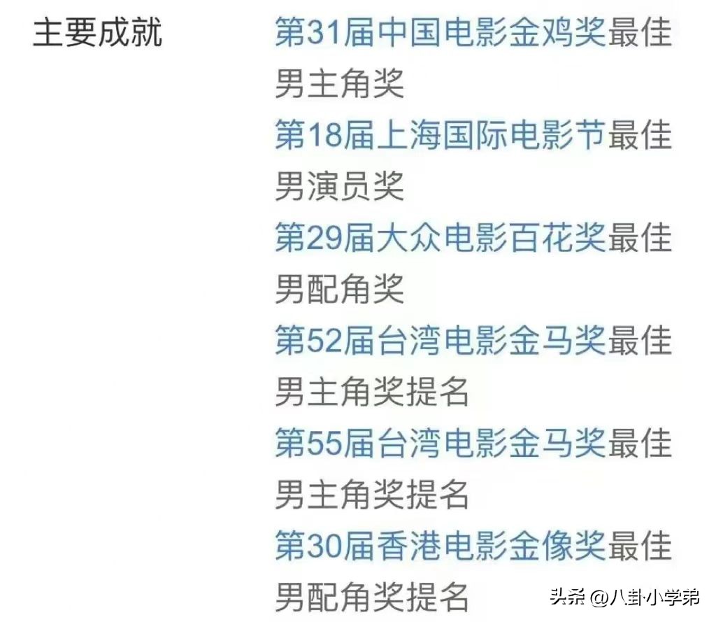 微博之夜，流量至上、拜高踩低，都在这张座位表上体现得淋漓尽致