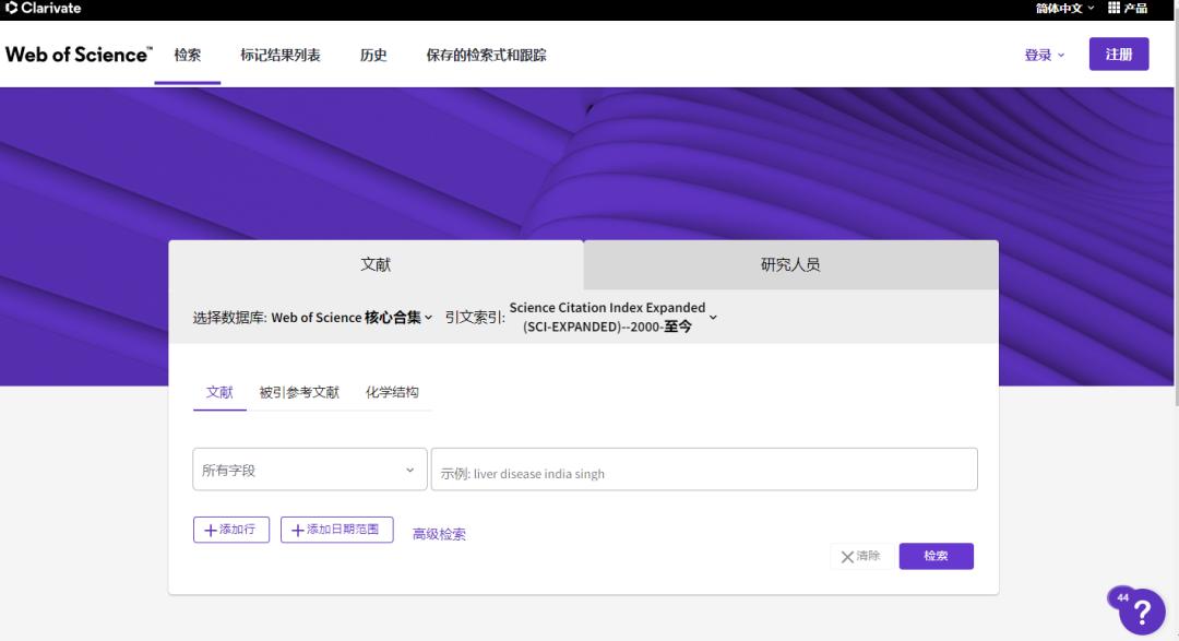 文献检索方法知网,康复文献检索网站