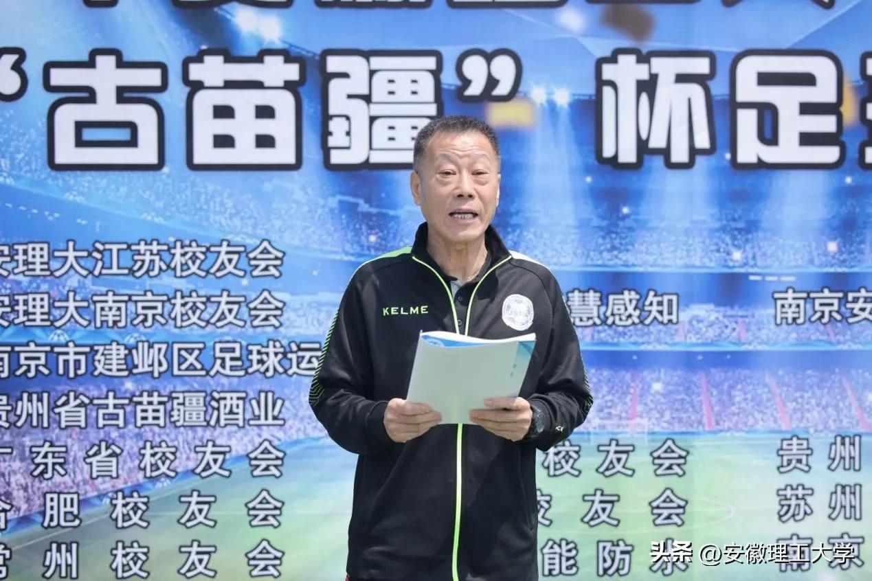 安徽理工大学新生篮球赛时间,安徽理工大学足球省运会