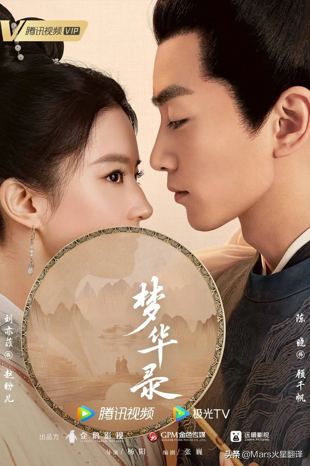 梦华录到底有多火,梦华录算爆火吗