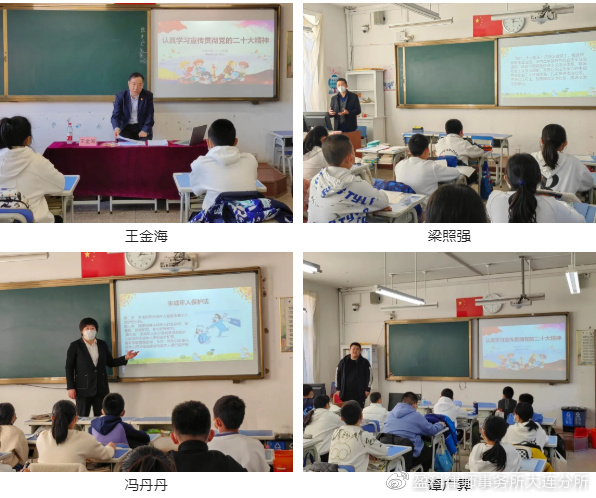 盈科青年律师公益活动,盈科律所公益普法栏目宣传