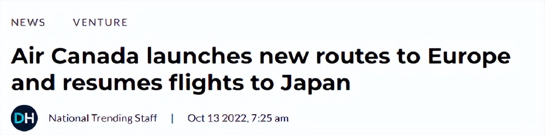 加拿大直飞北京机票价格,加拿大到中国特价机票价格