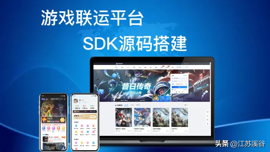 手游搭建游戏平台教程,如何搭建自己的个人手游平台