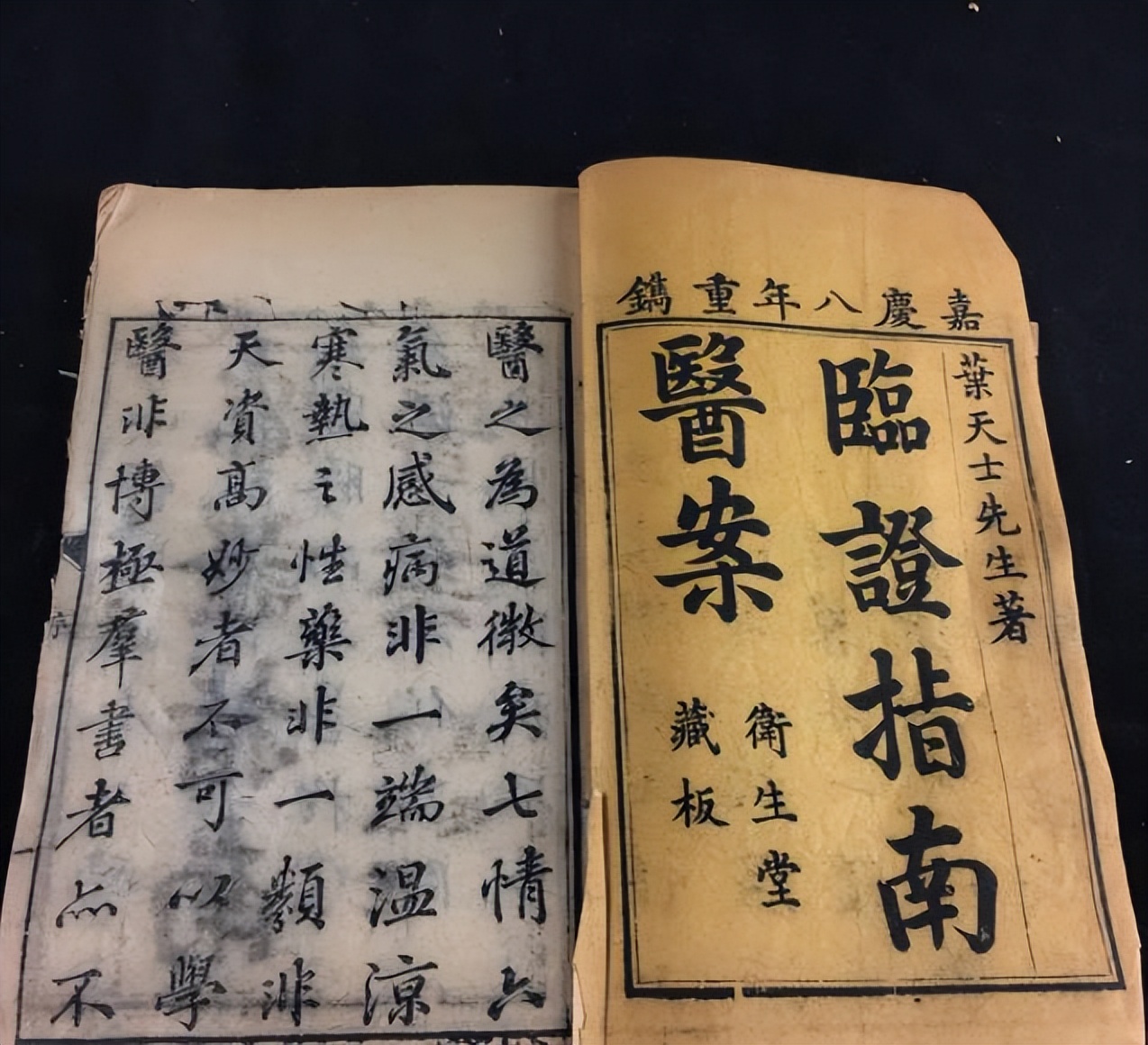 疏通三焦气机,疏调气机吃什么中成药