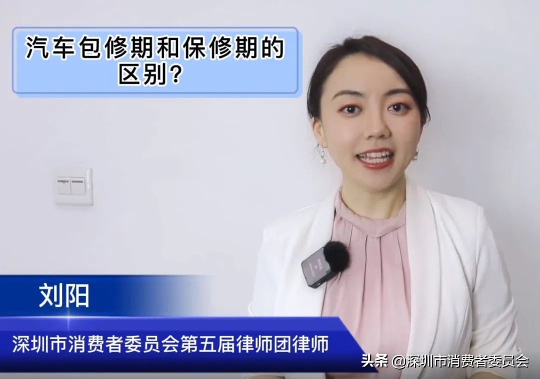 汽车三包解读视频,2021版汽车三包规定全文