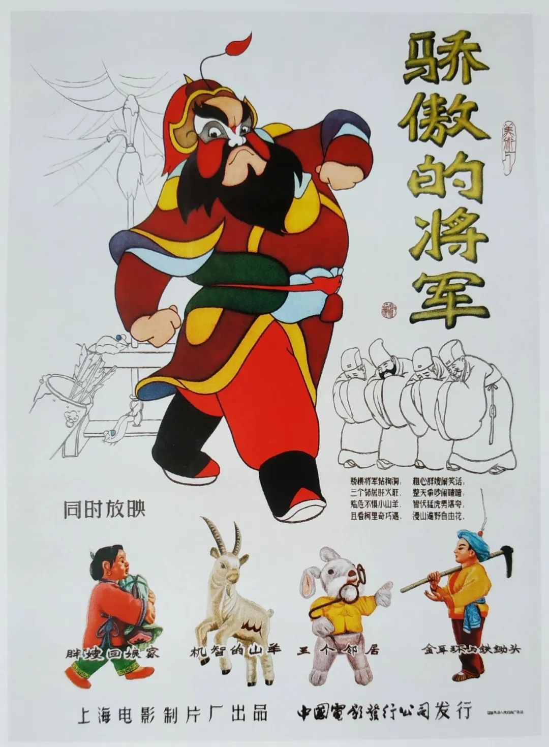 中国十大惊艳国风动画,国风动漫100集以上