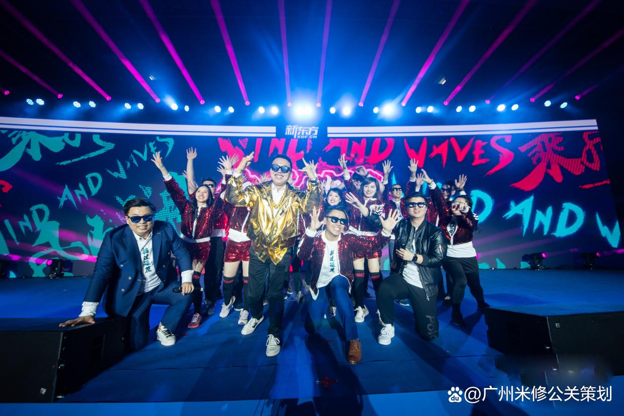 建筑公司年会流程安排及策划方案,企业年会策划全套流程和注意事项