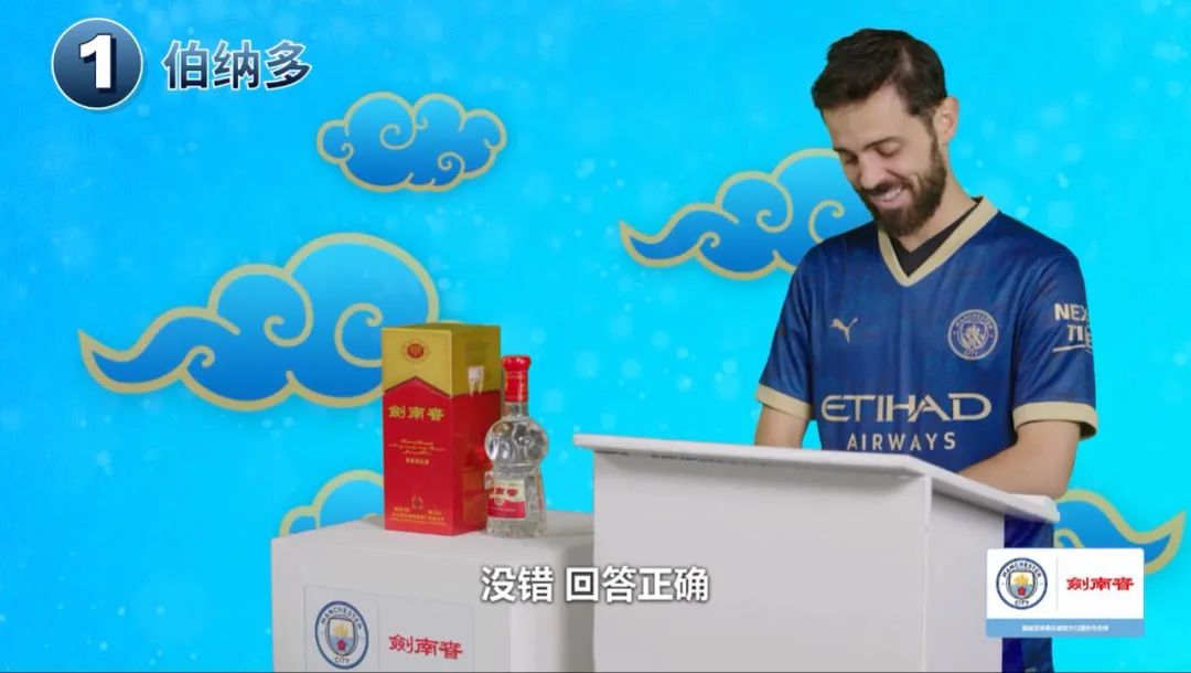 曼城IP含金量拉满,“三冠王”助力中国市场发展增速