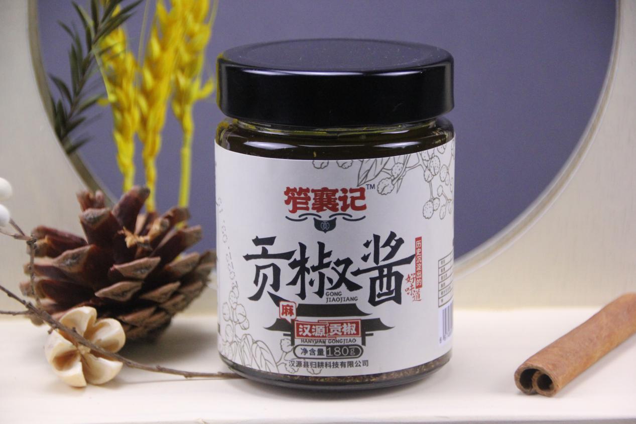 创新百味奖丨归耕科技：以花椒供应链为基础，传承千年贡椒味