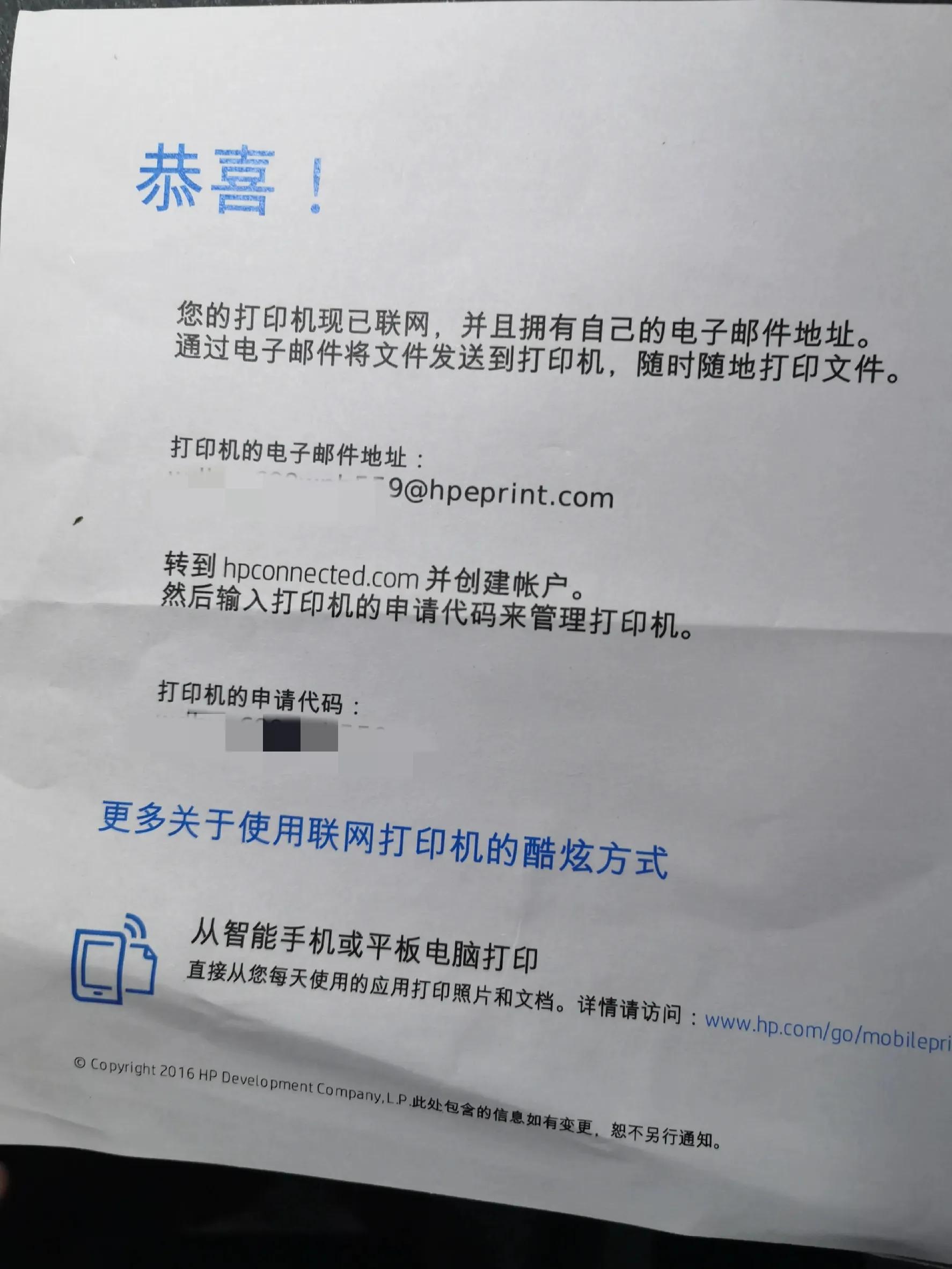 惠普m154nw怎么更换wifi,惠普m154nw硒鼓安装视频