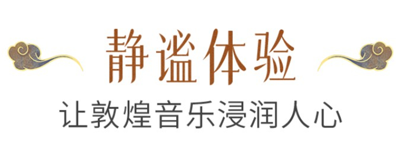 守护敦煌艺术殿堂，海信中央空调彰显国品实力