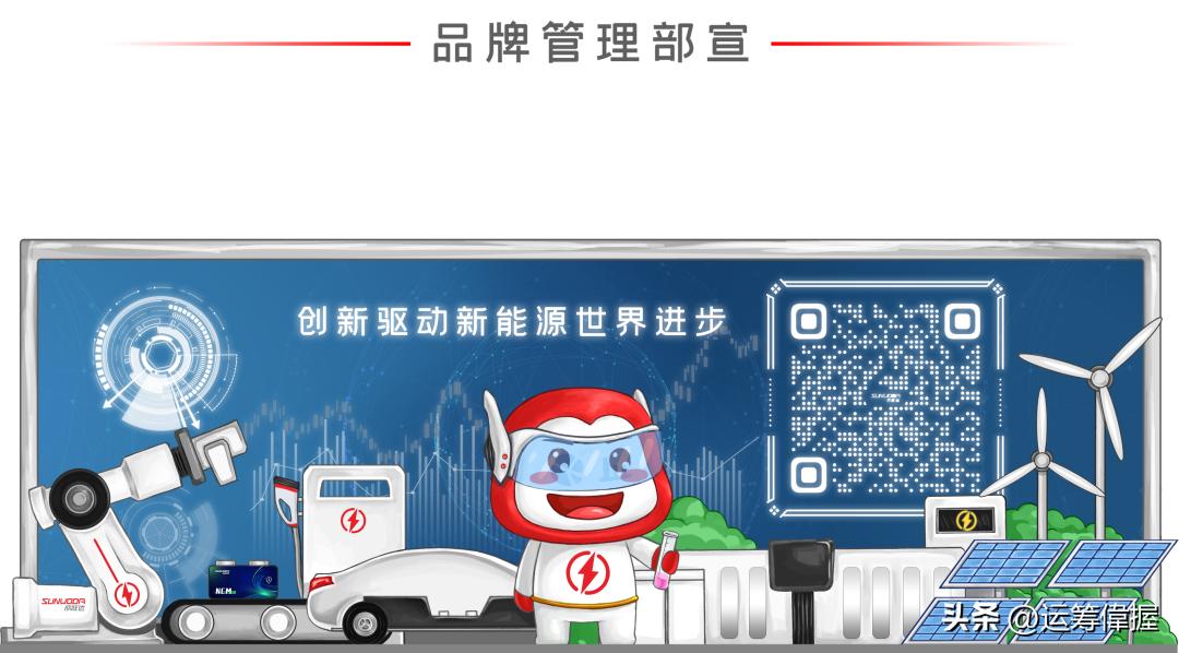 欣旺达超级快充电池用得怎么样,欣旺达闪电充电池发布会