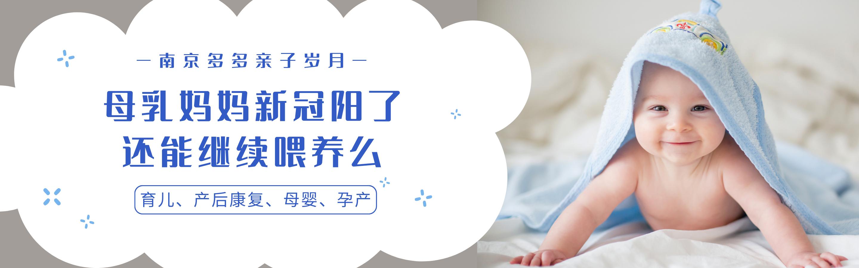 多多亲子岁月苏州店,多多亲子岁月江宁店