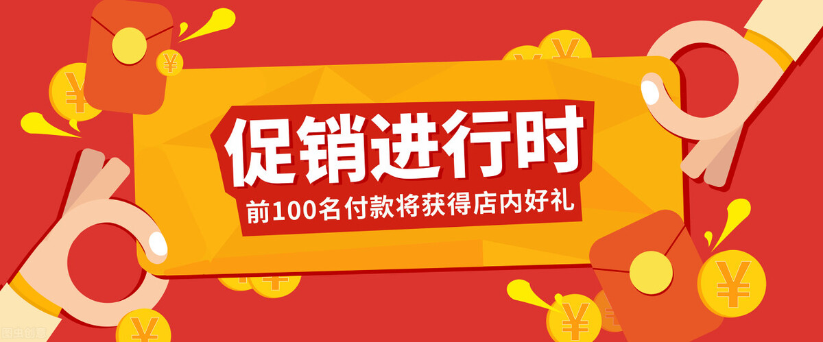 实体店做活动要注意什么,实体店为何要做活动