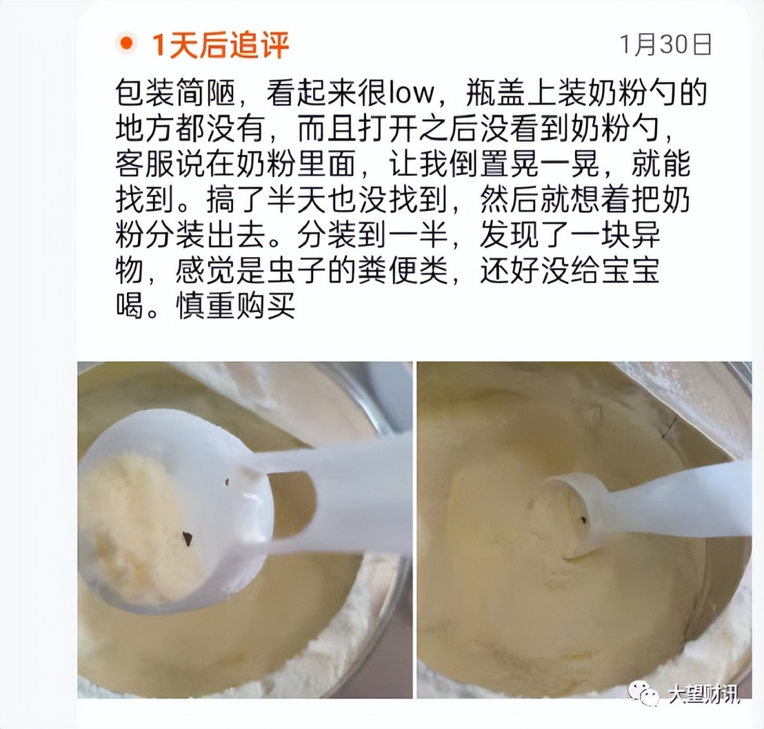 a2奶粉广告宣传,a2奶粉是不是炒作