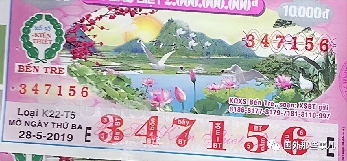 越南泥瓦工,越南中彩票中奖2800万元