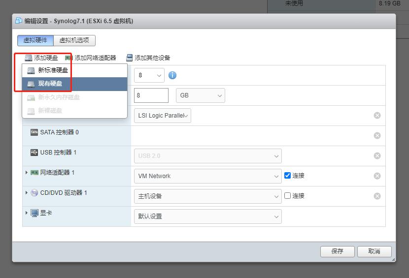 esxi虚拟化群晖安装教程,esxi给群晖nas扩容
