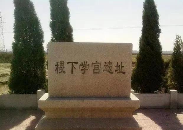 你知道世界上最豪华的大学吗,国家第一所最高学府