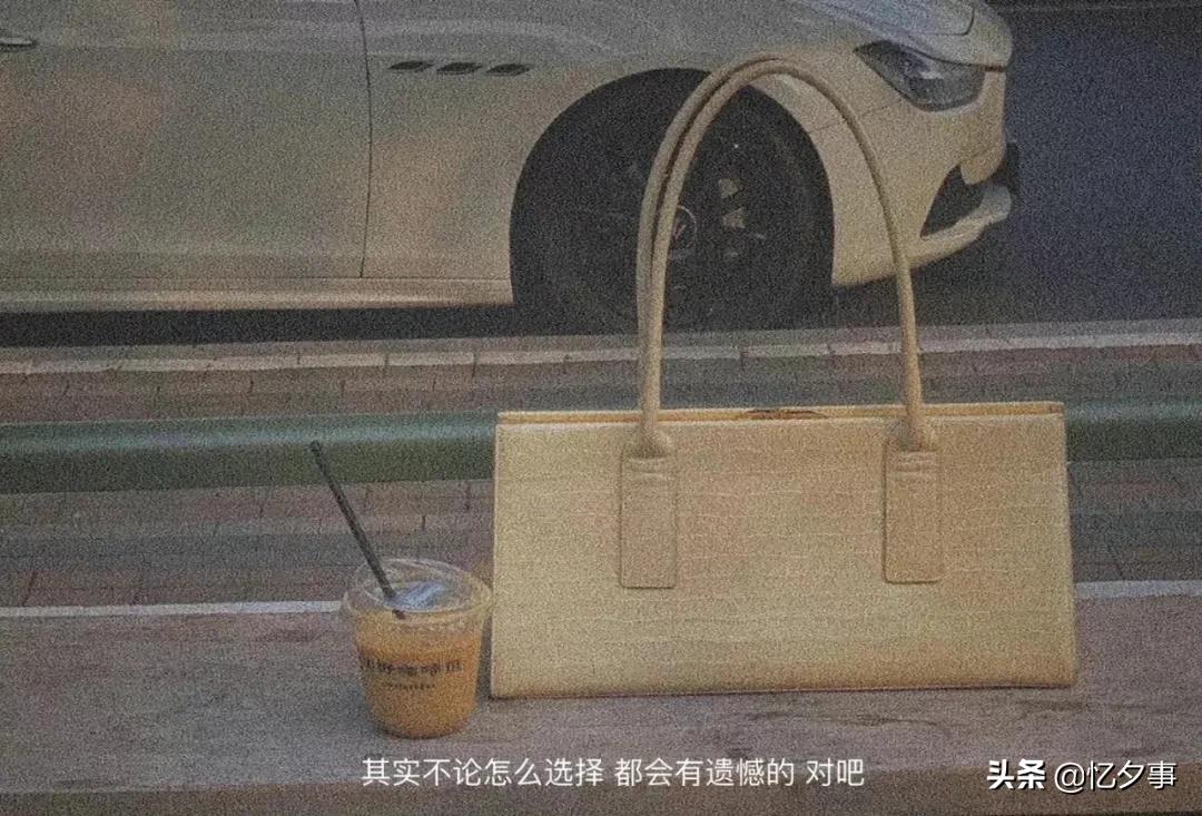 情感文案众人适用,情感文案人人有苦衷